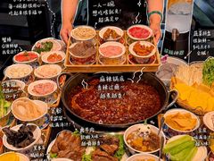 -俏媳妇火锅(宽窄巷子店)