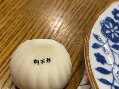 -狗不理(水上北路旗舰店)