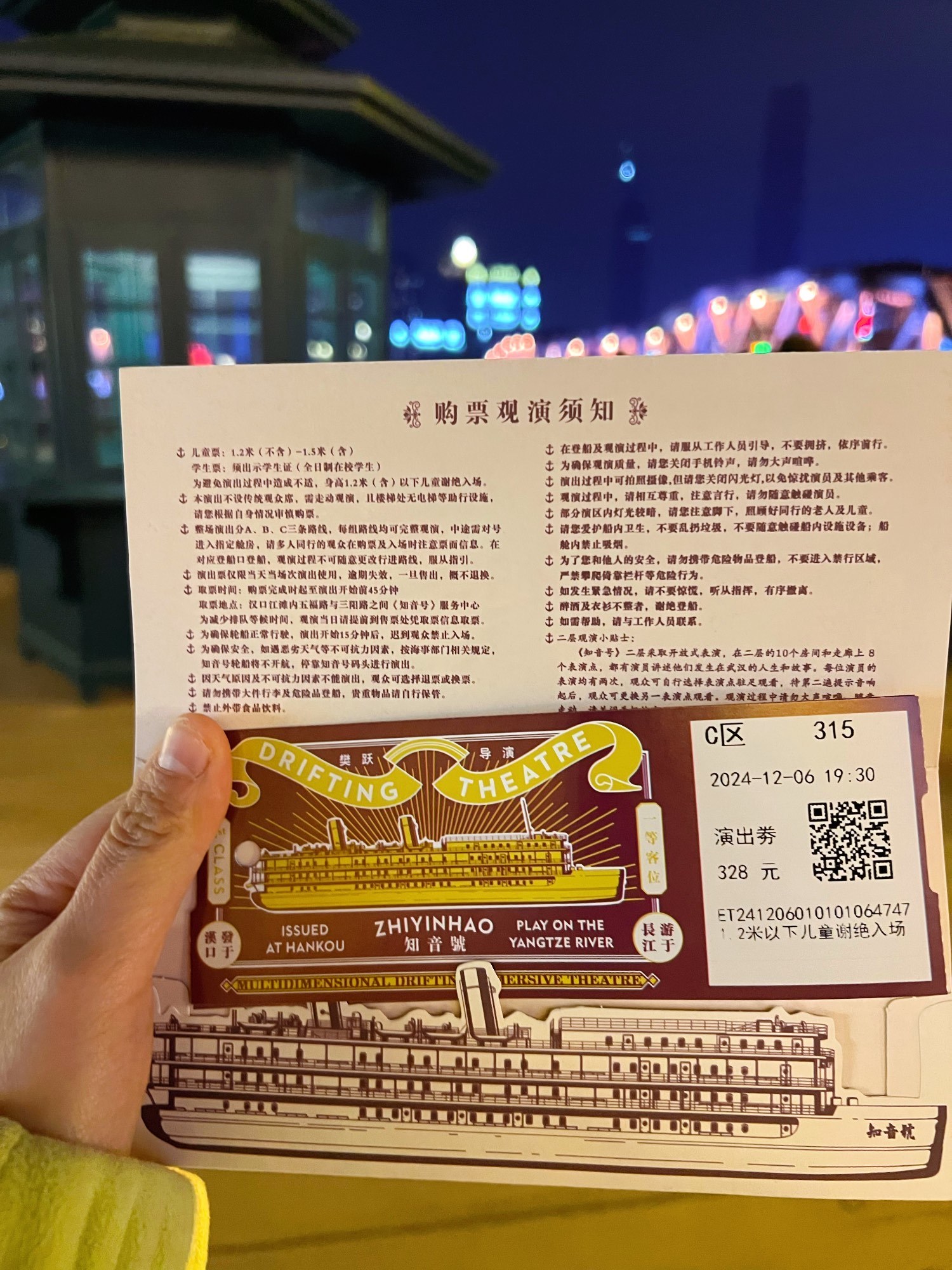 给你一张过去的船票,知音号带你穿越汉口里!