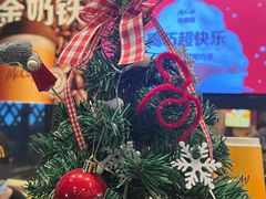 -麦当劳(苏州火车站南广场店)