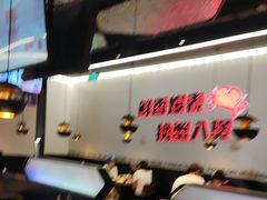 -胖哥俩肉蟹煲(世茂国际广场店)