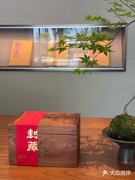 瑞泉茶叶(宝格丽旁店)图片