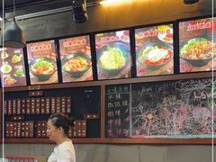 -丽影重庆小面(定西路店)