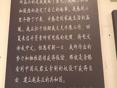-上海孙中山故居纪念馆