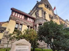 -青岛德国总督楼旧址博物馆