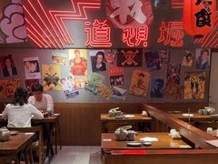 -白石的深夜食堂(济南万象城店)