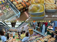 -老鼎丰(靖宇街总店)