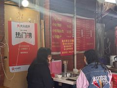 -海关荤豆花(洋河一路店)