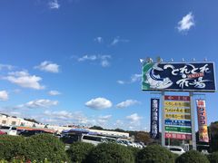 -海鮮寿司とれとれ市場