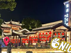 -绍兴鲁迅故里·沈园景区