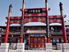 -绿堤公园