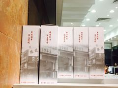 -深井陈记烧鹅酒家(新填地街店)