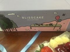 -幸福西饼生日蛋糕·下午茶(石肯店)