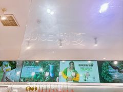 -树夏(金楠天街店)