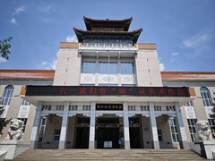 -齐齐哈尔市博物馆