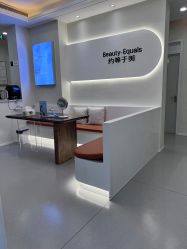 -禾慕时光医疗美容