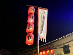 -温汤发糕(温汤店)