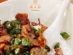-德天顺盖码饭(人民西路店)