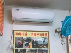 -无名氏面馆(邮电路店)