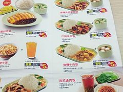 菜单-李先生牛肉面大王(东单店)