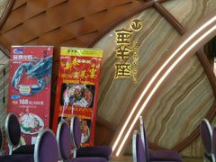 -新兴·金羊座·粤菜点心(乐峰店)