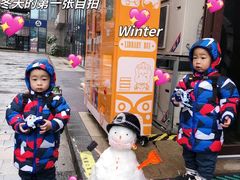 -好奇星国际托育(金地自在城校区)
