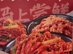 -聚味瞿记·龙虾堂(咸嘉湖店)