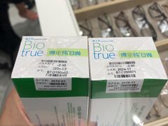 -博士眼镜(罗湖喜荟城店)
