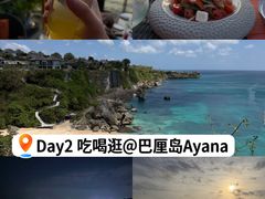 -Rock Bar Bali(Bali)