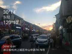 -咬不得高祖生煎·简餐(高银街店)