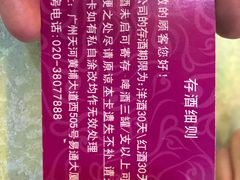 -凯乐会量贩KTV(国防大厦总店)