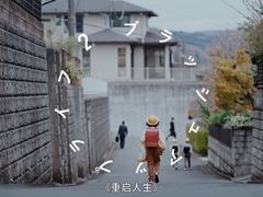 -帝京日语(春熙路旗舰校区)