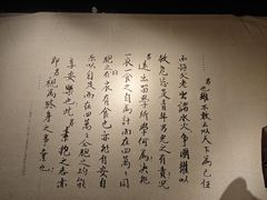 -聂荣臻元帅陈列馆