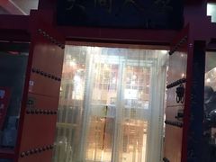 门面-韩师傅老大同刀削面(北苑路店)