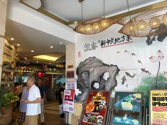 -桂客膳房·珍品堂