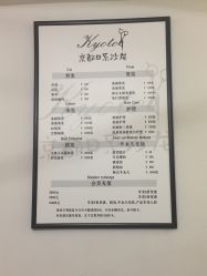 -京都造型·烫发·染发