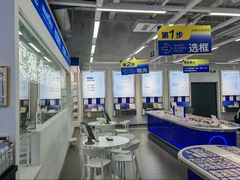 -优购镜仓(六角广场店)