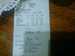 账单-张果佬年糕卷(科巷店)
