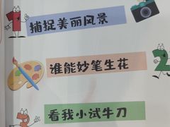 -昂立青少儿成长中心(宝山万达校区)