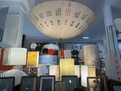 -邊城書店