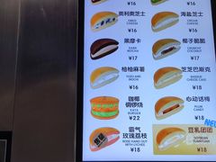 -泽田本家·铜锣烧(TX淮海店)