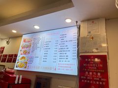 -竹园竹升面(西关总店)