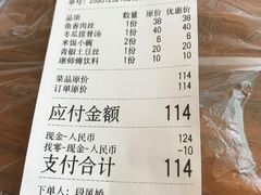 -绿野餐厅(上海动物园店)