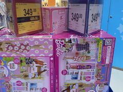 -TOYSRUS玩具反斗城(宁波和义大道店)