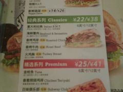 android_upload_pic-赛百味SUBWAY(建六宜安广场店)