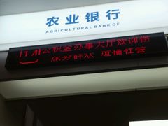 -西安住房公积金管理中心-办事大厅