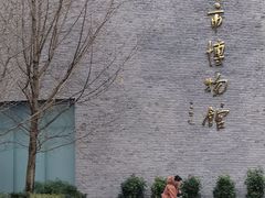 -遵义会议纪念馆