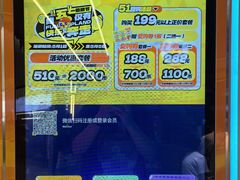 -环游嘉年华(广州-天河城店)