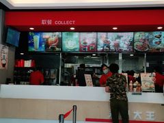门面-永和大王(广渠店)