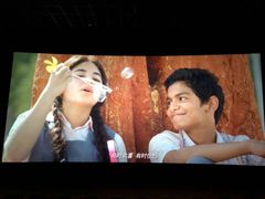 -佳兆业国际影城(鞍山店)